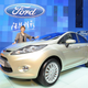Illustration for article titled Ford Fiesta Sedan, Revealed